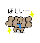 ひまくぅ2（個別スタンプ：9）