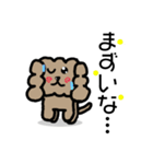 ひまくぅ2（個別スタンプ：11）