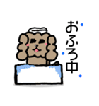 ひまくぅ2（個別スタンプ：14）