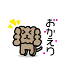 ひまくぅ2（個別スタンプ：16）