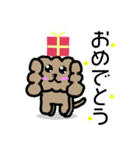 ひまくぅ2（個別スタンプ：18）