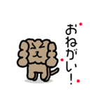 ひまくぅ2（個別スタンプ：19）