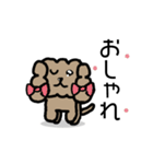ひまくぅ2（個別スタンプ：20）