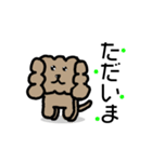 ひまくぅ2（個別スタンプ：21）