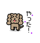 ひまくぅ2（個別スタンプ：24）