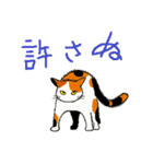 三毛猫のきぶん（個別スタンプ：31）