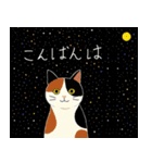 三毛猫のきぶん（個別スタンプ：35）