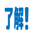 リアクション絵文字 カンタン返事 vol.01（個別スタンプ：1）