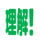 リアクション絵文字 カンタン返事 vol.01（個別スタンプ：2）