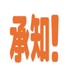 リアクション絵文字 カンタン返事 vol.01（個別スタンプ：3）