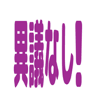 リアクション絵文字 カンタン返事 vol.01（個別スタンプ：4）