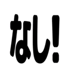 リアクション絵文字 カンタン返事 vol.01（個別スタンプ：8）