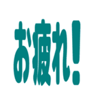 リアクション絵文字 カンタン返事 vol.01（個別スタンプ：9）