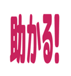 リアクション絵文字 カンタン返事 vol.01（個別スタンプ：10）