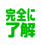 リアクション絵文字 カンタン返事 vol.01（個別スタンプ：15）