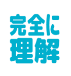 リアクション絵文字 カンタン返事 vol.01（個別スタンプ：16）