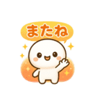 モチモチの日常フレーズ（個別スタンプ：1）