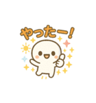 モチモチの日常フレーズ（個別スタンプ：3）