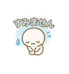 モチモチの日常フレーズ（個別スタンプ：5）
