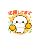モチモチの日常フレーズ（個別スタンプ：7）