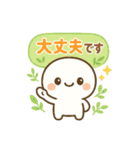 モチモチの日常フレーズ（個別スタンプ：8）