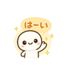 モチモチの日常フレーズ（個別スタンプ：12）