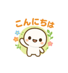 モチモチの日常フレーズ（個別スタンプ：13）