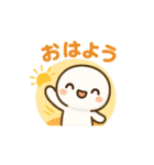 モチモチの日常フレーズ（個別スタンプ：14）
