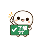 モチモチの日常フレーズ（個別スタンプ：15）