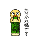 ぽけっとひよこさん（個別スタンプ：4）