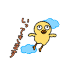 ぽけっとひよこさん（個別スタンプ：5）
