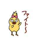 ぽけっとひよこさん（個別スタンプ：10）