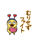 ぽけっとひよこさん（個別スタンプ：11）