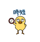 ぽけっとひよこさん（個別スタンプ：15）