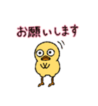 ぽけっとひよこさん（個別スタンプ：20）