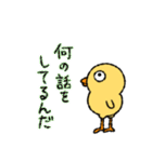 ぽけっとひよこさん（個別スタンプ：23）