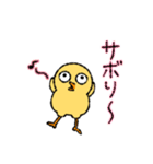ぽけっとひよこさん（個別スタンプ：25）