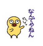 ぽけっとひよこさん（個別スタンプ：26）