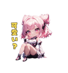 完璧アンドロイド、かわいさ設計図どおり♪（個別スタンプ：14）