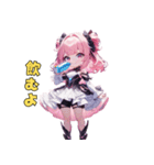 完璧アンドロイド、かわいさ設計図どおり♪（個別スタンプ：23）