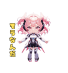 完璧アンドロイド、かわいさ設計図どおり♪（個別スタンプ：24）