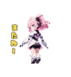 完璧アンドロイド、かわいさ設計図どおり♪（個別スタンプ：29）