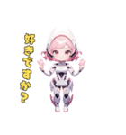 完璧アンドロイド、かわいさ設計図どおり♪（個別スタンプ：33）