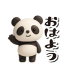 毎日送りやすい♪パンダの日常フレーズ（個別スタンプ：1）