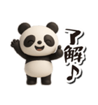 毎日送りやすい♪パンダの日常フレーズ（個別スタンプ：2）