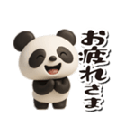 毎日送りやすい♪パンダの日常フレーズ（個別スタンプ：5）