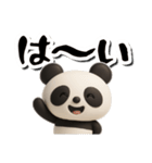 毎日送りやすい♪パンダの日常フレーズ（個別スタンプ：10）