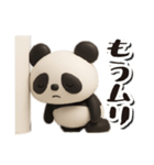 毎日送りやすい♪パンダの日常フレーズ（個別スタンプ：15）