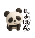毎日送りやすい♪パンダの日常フレーズ（個別スタンプ：18）