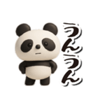 毎日送りやすい♪パンダの日常フレーズ（個別スタンプ：19）